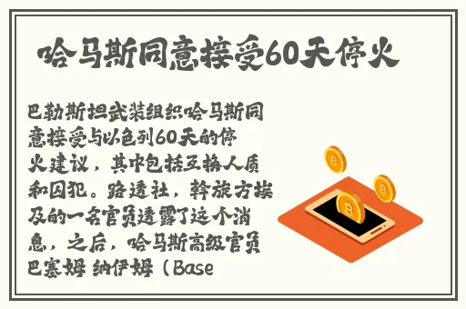 by36777鱿鱼官网换哪了