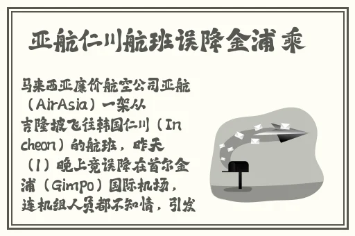 马来西亚老外minecraft游记